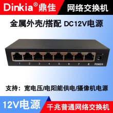 �S�����l�˿�ǧ��12V���Q�C��̫�W���Q�C������������ǧ�׽��Q�C