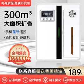 一次性浴巾;复方精油;一次性拖鞋