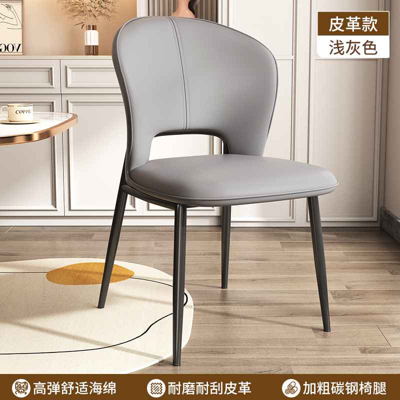 Mesa y silla de comedor de alta sensación, silla de comedor de lujo ligera para el hogar, fábrica de sillas de comedor para el dormitorio, sillas de vestir con respaldo
