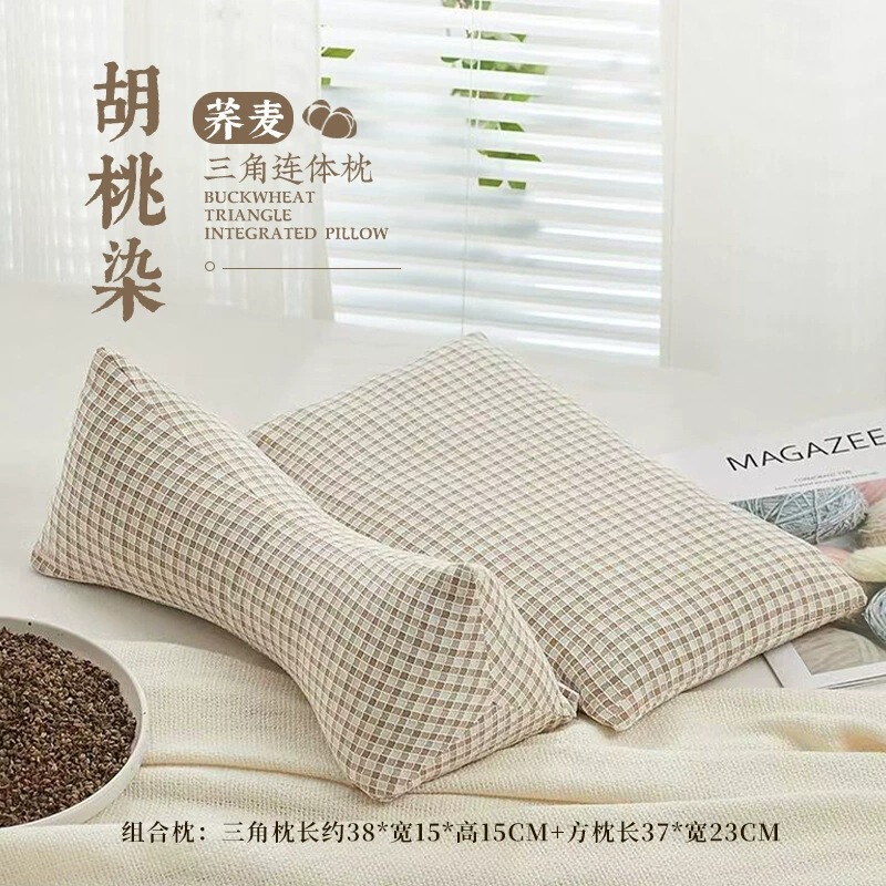 三角頚椎枕そば殻家庭用頚椎睡眠牽引枕大人用取り外し可能な一体型そば枕|undefined