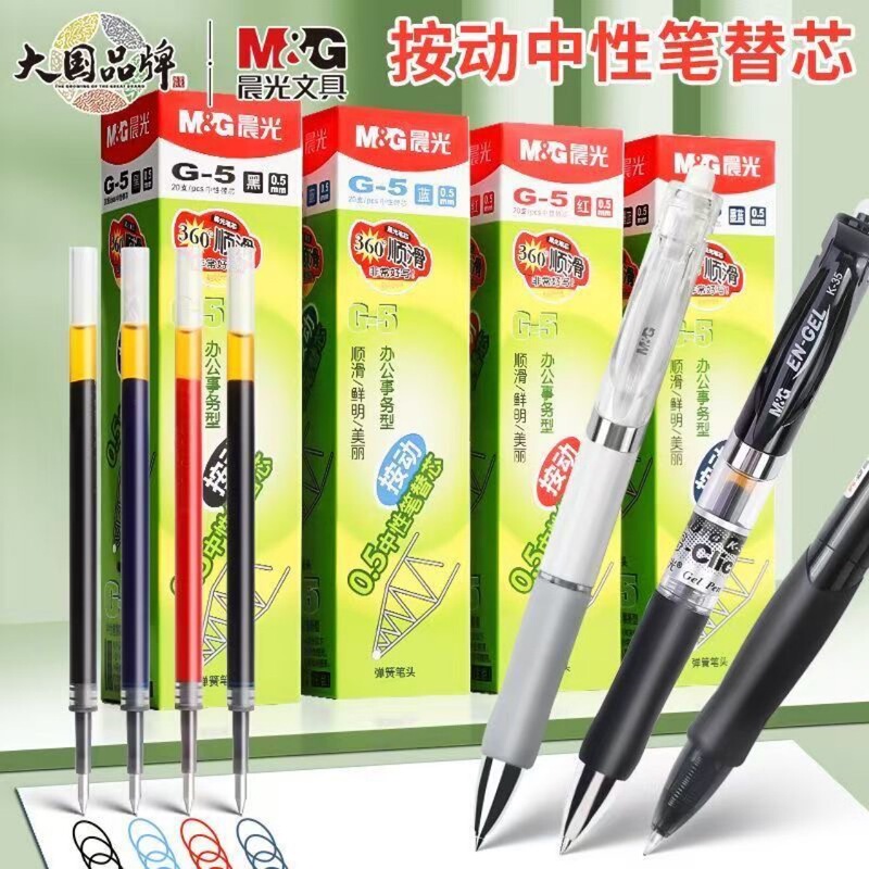 朝光k35押し中性ペン0.5炭素黒色水筆看護師墨青水性サイン芯教師赤筆|undefined