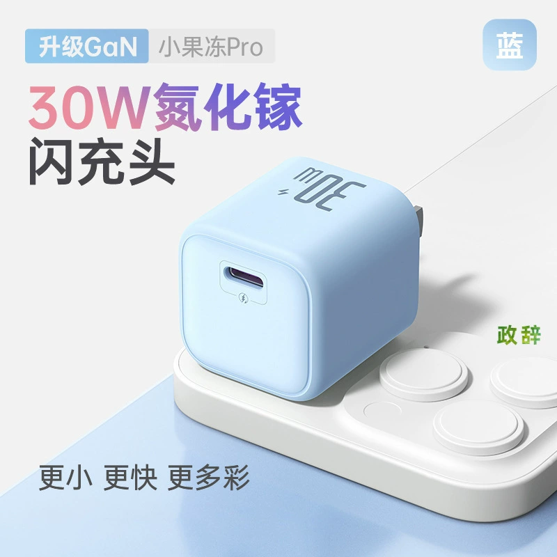 Зарядное устройство Huawei/Apple универсальное, адаптер, 30W/20W