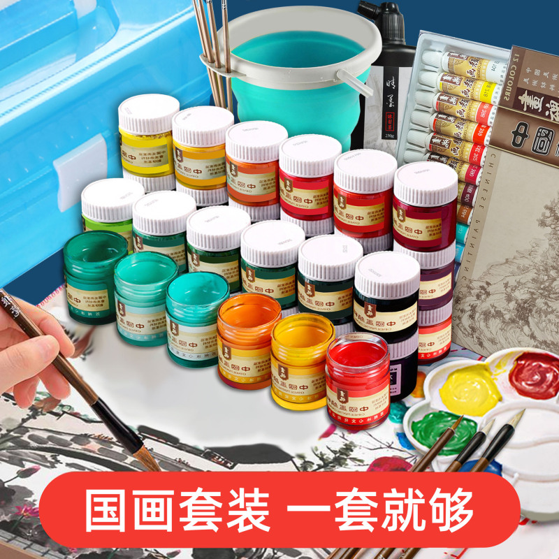 Matisse painting soul traditional Chinese painting pigment 22ML ink painting landscape painting meticulous painting professional painting Chinese painting pigment vine