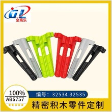 �羳�����ָ�32534 32535�Ƽ���ľ 7# 8#���Ƽ����40042 40043