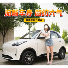 電動車四輪車家用新能源電動汽車成人電瓶車轎車老頭樂四輪代步車