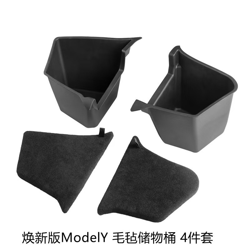 Anti-Kick Pad Protector: Tesla Chair back anti-kick pad - applicable-to-25-refreshed-modely-trunk-storage-box-felt-cover-plate-4-piece-set