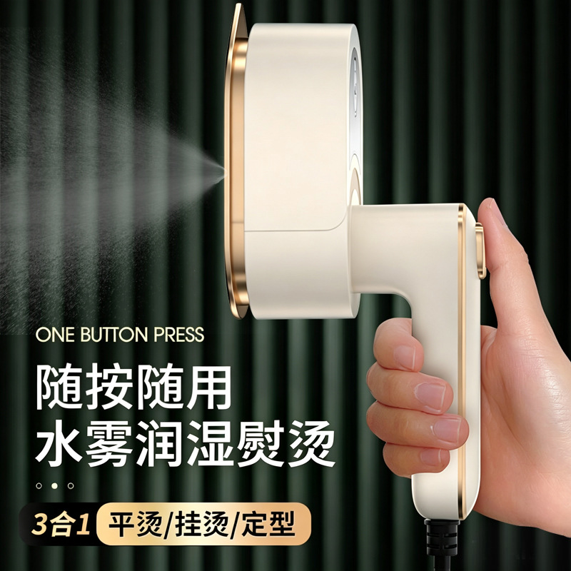 Handheld Garment Ironing Machine Wrinkle Removal Electric Iron Internet Celebrity Ironing Machine Portable Small Rotating Foldableing Digital Display Iron 2