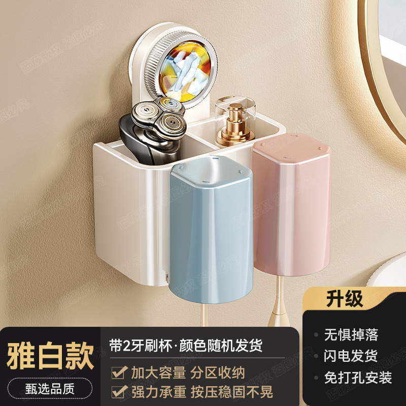 吸盘奢石牙刷置物架家用卫生间洗手台免打孔墙上壁挂式漱口杯收纳|undefined