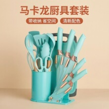 马卡龙色硅胶厨具刀具套装十九件套家用厨房全套直供跨境外贸批发