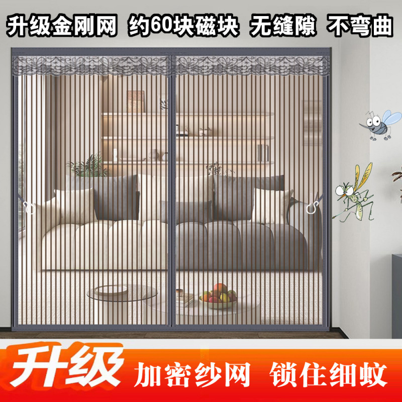 Magnetic Mosquito Net Door Curtain, No-Drill, Home Privacy Summer Partition Curtain, Magnetic Screen Door and Window with Magic Tape