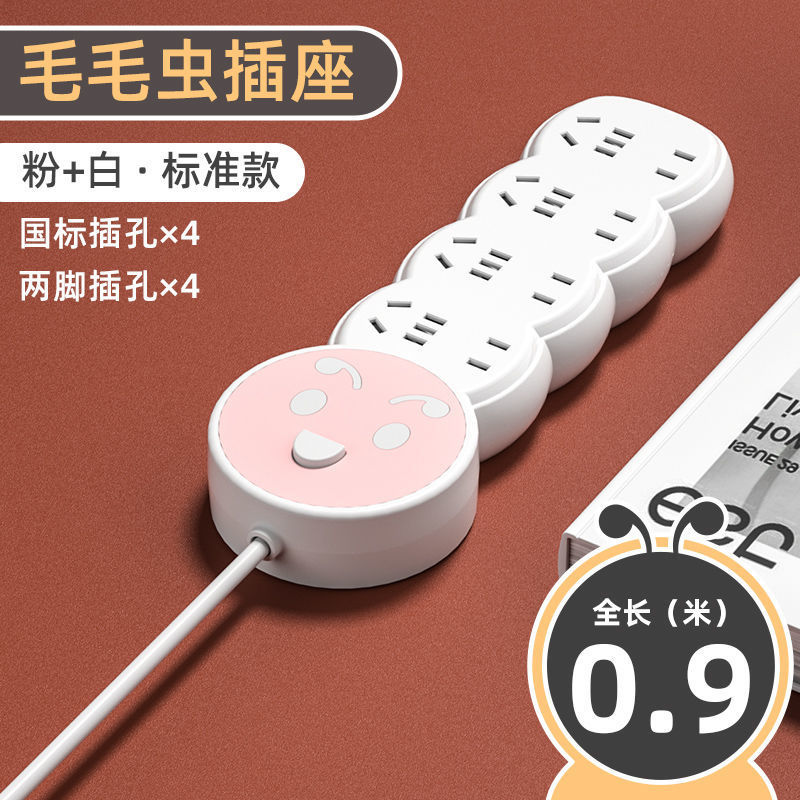 Tablero enchufable del enchufe del hogar del zócalo del panel de múltiples funciones del estudiante enchufable del dormitorio del cableado enchufable del USB con el alambre