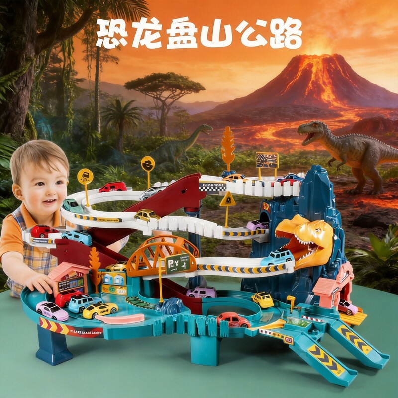 Dinosaur winding mountain track car, little train adventure, car parking lot, children's toy, Children's Day gift