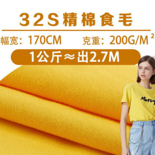 32s�������R�����޺���200gȫ��ᘿ�T�����φ���ƽ�yʳë���޲���