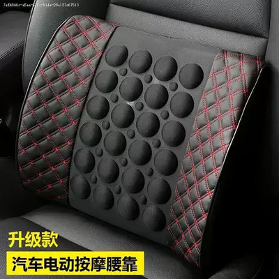 Car Lumbar Support Electric Massage Waist support
