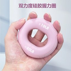 Silicone Grip Trainer for Men, Grip Ball Wrist Strength Arm Muscle Training Five Finger Strength Recovery Grip Circle Hand Strength Exercise Equipment