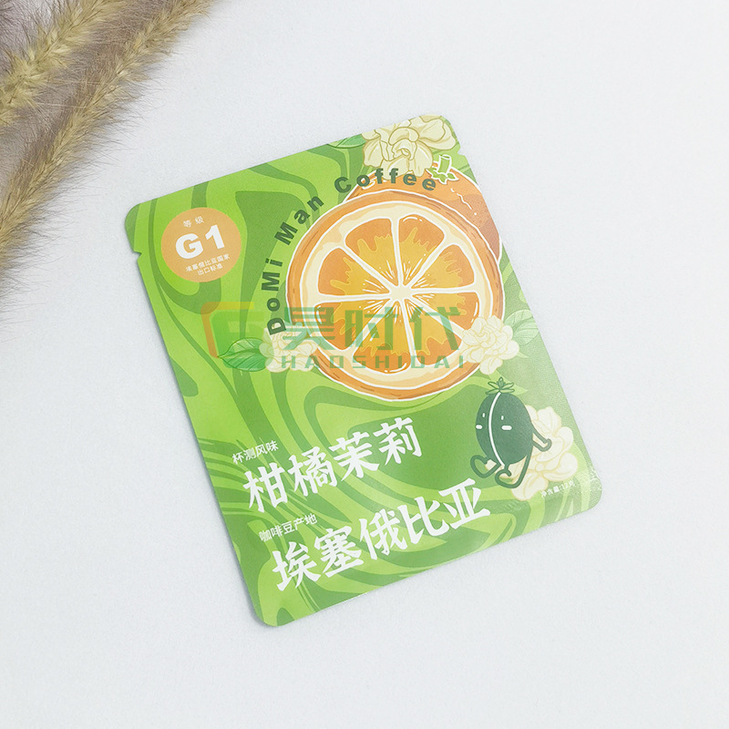 小批量拼版铝箔袋牛皮纸袋无版印刷异型袋三边封手冲粉挂耳咖啡袋