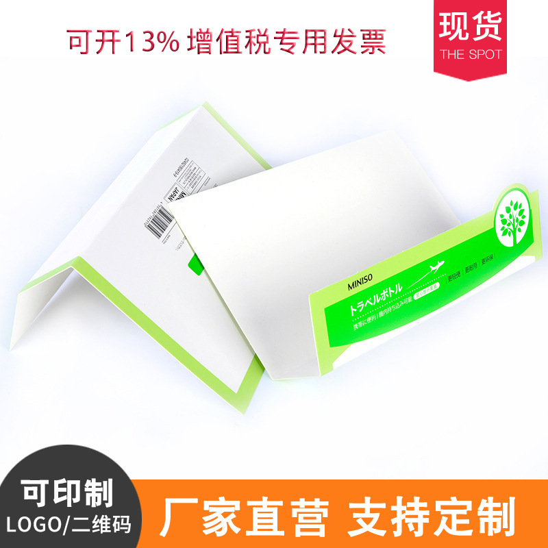 吊牌定做 衣服吊牌订做女装吊牌印刷异形厚纸卡 厂家定制