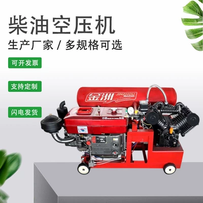 Mobile Tire Repair Air Pump, Mobile | Hava kompressorları