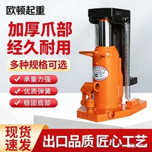 ��ʽҺѹצʽǧ�ﶥ̧����5��10T20Ѽ��ʽ�綥ר�ý��ڵ�λ�����