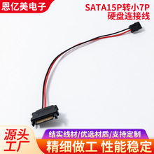 SATA15PDС7PӲPBӾXCԴBӾL