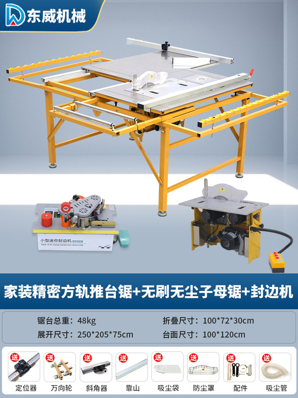 Dongwei 木工鋸テーブル ダストフリー鋸 多機能折りたたみポータブル作業台鋸 特殊精密スライドテーブルソー|undefined