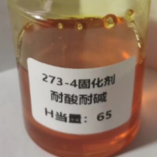 ����S���]��HS-273-4�h���̻��������ᡢ���|�����Ҝع̻���