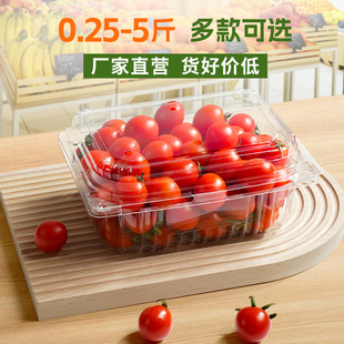 Disposable pet thickened fruit box with lid transparent fruit cut box fruit fresh supermarket packaging blister box