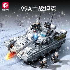 森宝20193軍事99Aメインステーション戦車キャタピラー戦車組立模型少年小粒組立積み木