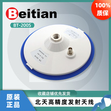 ����GNSS�����w���oԴ�l���쾀��֜y��У׼GPS����ȫ�lBT-200S