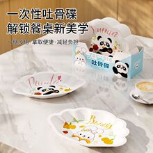 卡通吐骨碟一次性餐盘加厚家用纸盘餐具纸碟蛋糕糖果盘一次性果盘