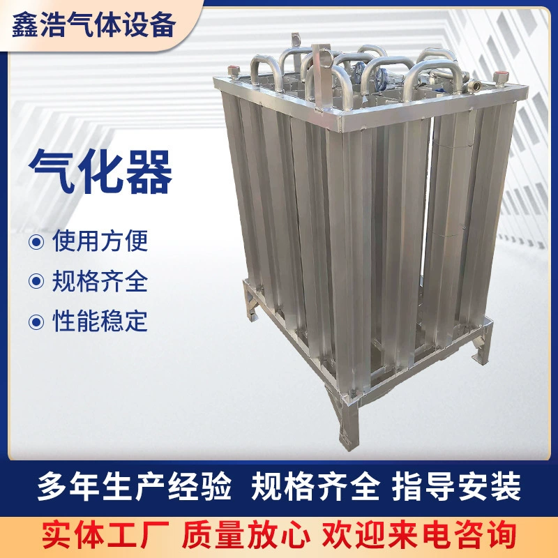 Низкотемпературный воздушный температурный газификатор наддувочный отпор регулятор давления газификатор LPG газификатор полный комплект оборудования для установки