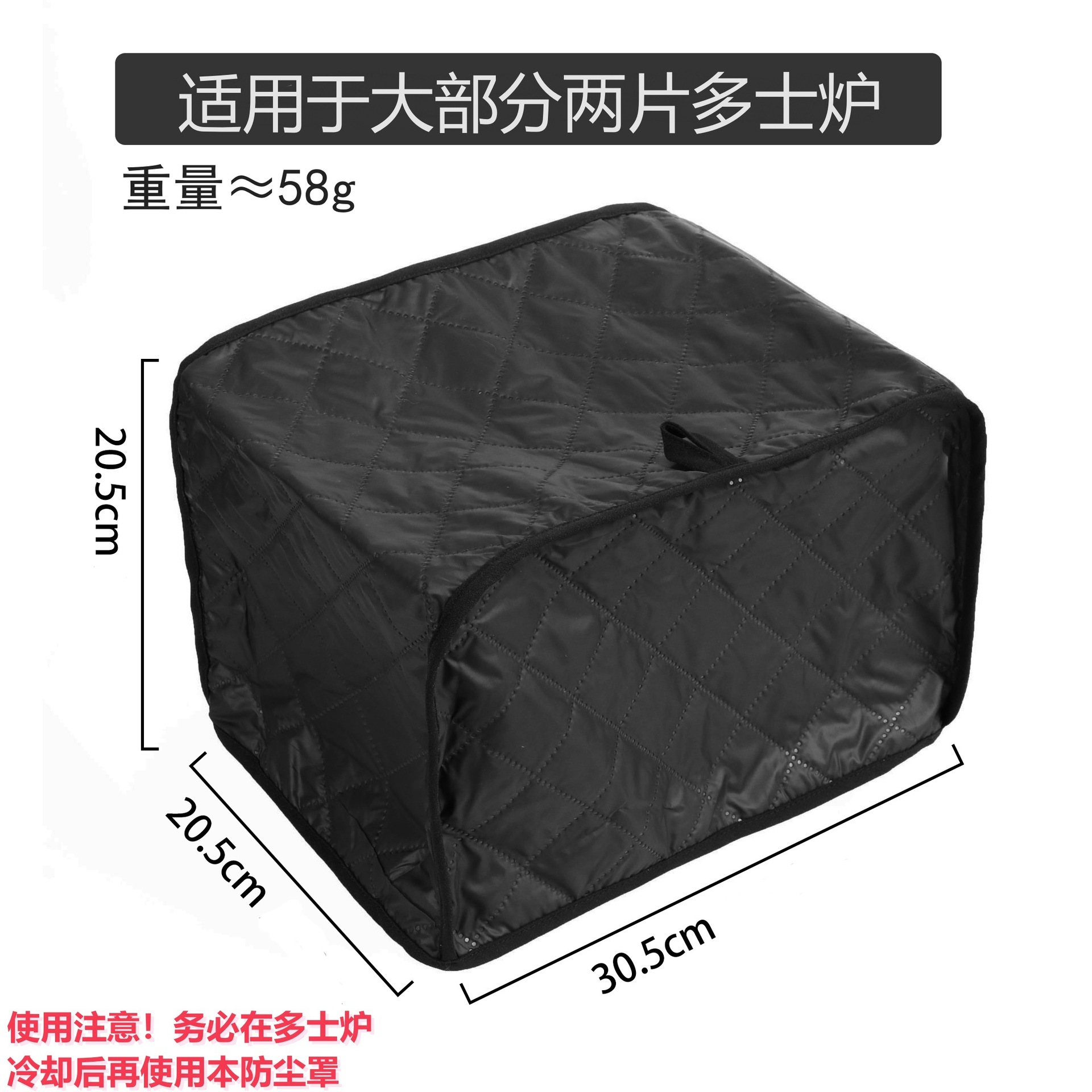 방수 먼지 커버 스몰 사이즈