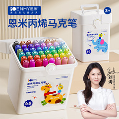 子供の恩米の絵画の学生は絵を描く専用の天然の畳み込みの色が透けないで卸売りします。