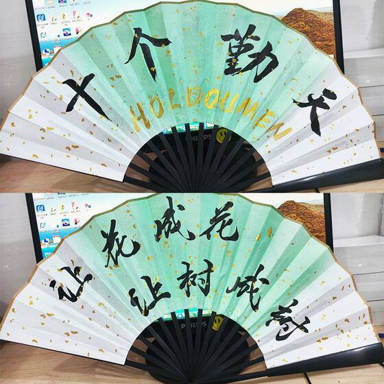Ten diligent handwritten folding fans should be made bigger and stronger, and calligraphy inscriptions on surrounding fans believe in the power of land.