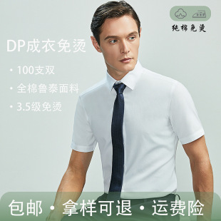 DP������C100֧�p�ļ�������ʿ�r���ճ�ͨ���̄ո߼��м����r��