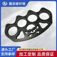 全碳纤维指虎拳刺批发防狼战术户外逃生自救防身神器多款拳套武器