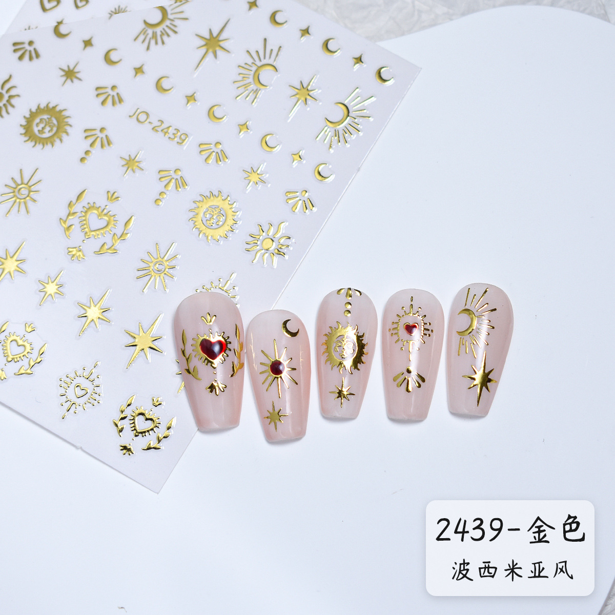 Ins Internet celebridad láser oro y plata estrella Luna uñas arte líquido hueco metal cuatro estrellas Awn impermeable adhesivo etiqueta engomada del arte del clavo