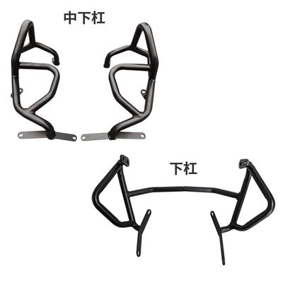 Full Surround Modification Parts, Motorcycle bumper