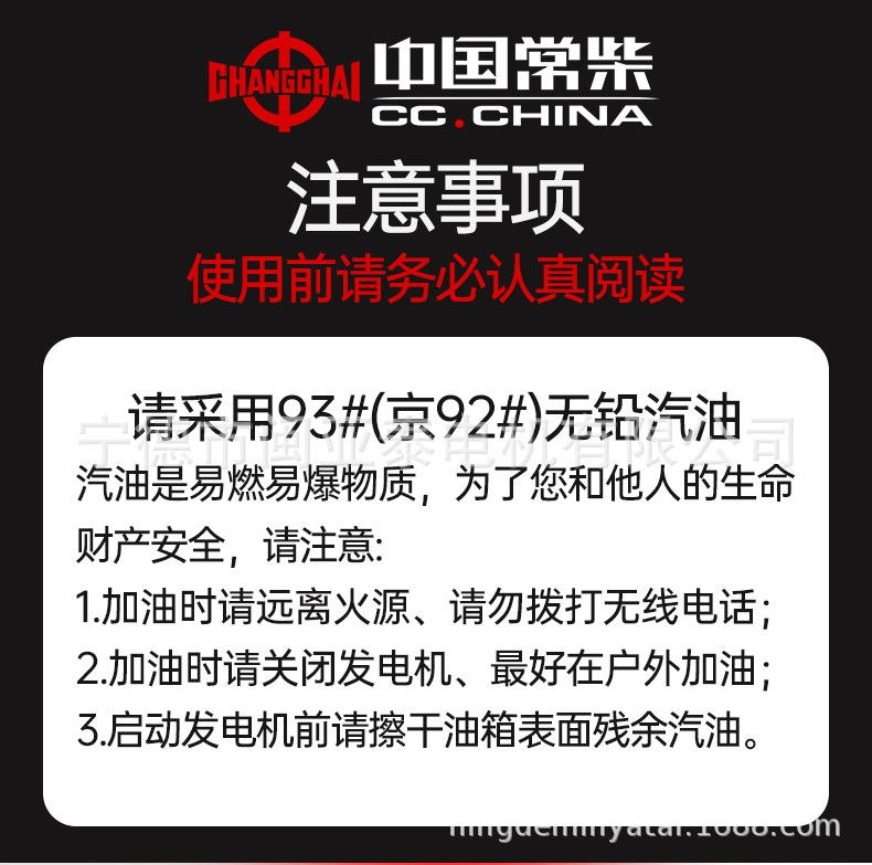 注意790_01.jpg