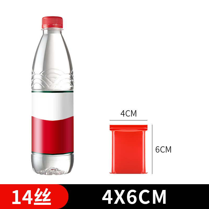 Netno marca rojo ziplock bolsa N ° 7 15*22*14 seda engrosada bolsa de color bolsa festiva bolsa sellada 100 unids