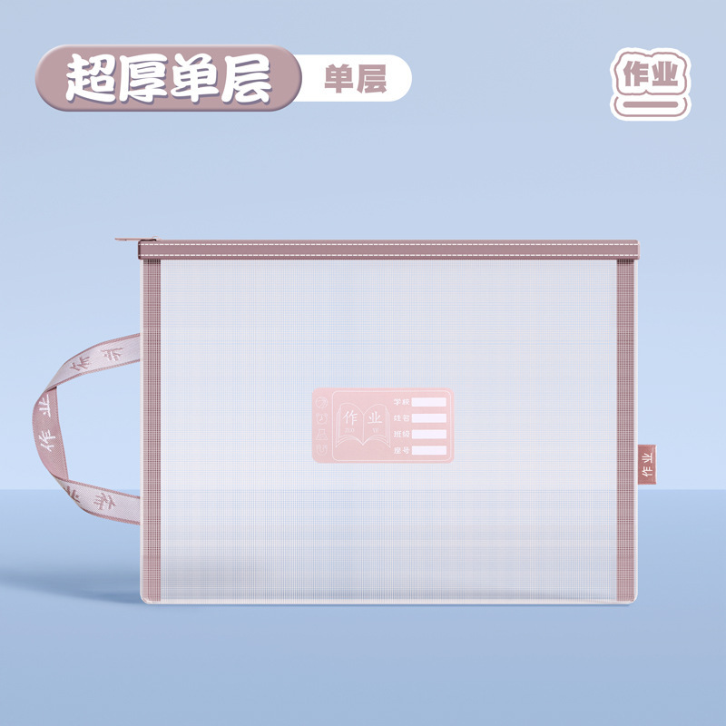 科目バッグ科目分類収納袋透明ファイルバッグ学生中学生L型多層テスト用紙バッグ卸売|undefined