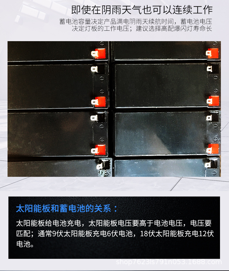 塑料分体爆闪灯详情_07.jpg