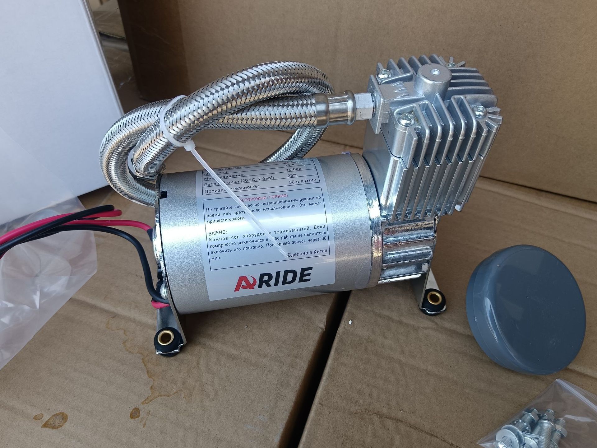 수정된 단일 실린더