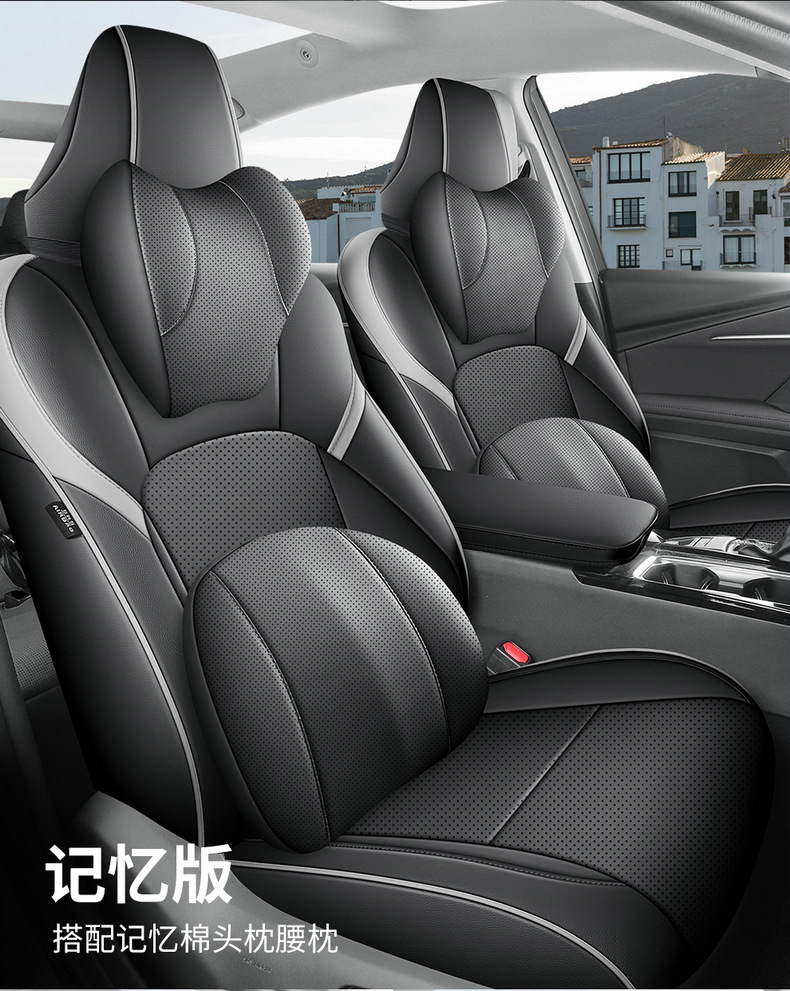 The 9th generation Toyota Camry special seat cover 24 9 generation car seat cushion fully enclosed leather seat cover four seasons cushion