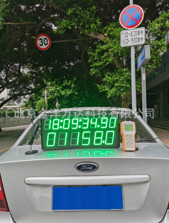 违法停车计时系统检定校准装置  型号:IPTC-20