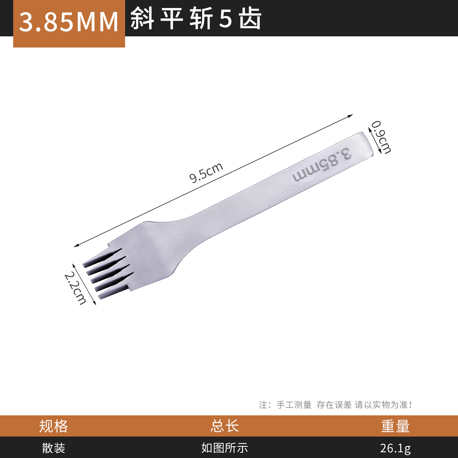 2,7/3/3,38/3,85mm blanco de acero francés corte oblicuo corte plano corte europeo DIY cuero hecho a mano herramienta de perforación de cuero