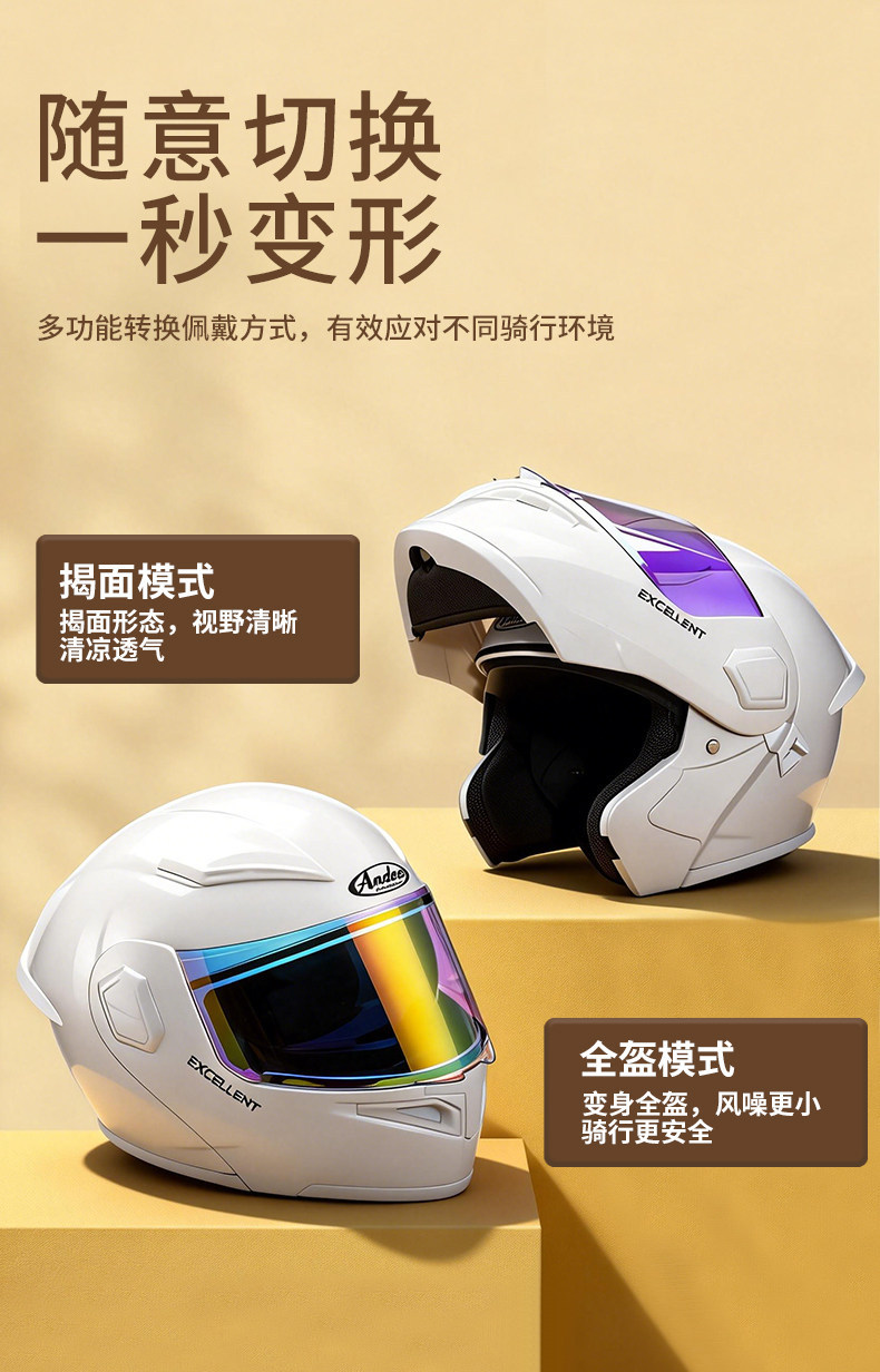 New Universal Flip-Up Motorcycle Helmet for Men and Women, All-Season Winter Warm Safety Helmet, Electric Vehicle Full-Face Helmet