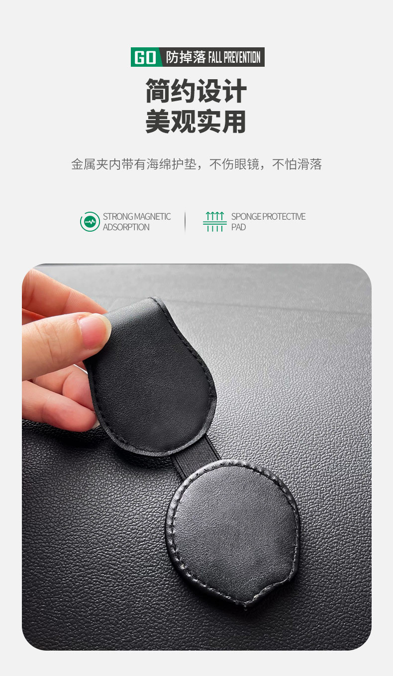 Car glasses clip car multifunctional sunglasses sunglasses storage clip sun visor storage car decoration supplies