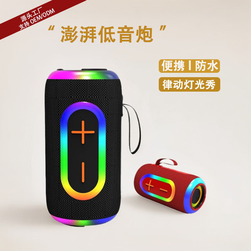 家庭用屋外ワイヤレスBluetoothスピーカー、サブウーファー、デュアルスピーカー、大音量、ポータブル、カード対応、小型スピーカー、屋外ポータブル|undefined
