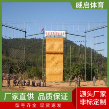 高空心理行为训练器材多人户外攀岩墙攀登架部队军事体能拓展器械